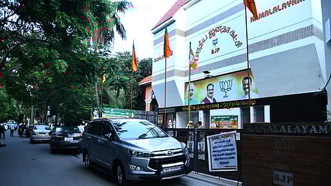 பாஜக தலைமையகம் | கோப்புப் படம்