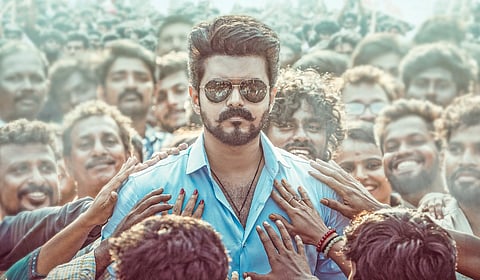 ‘ஜனநாயகன்’ திரைப்பட போஸ்டர்