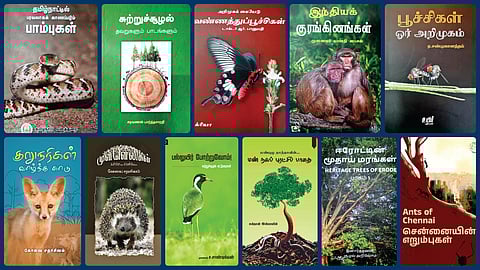 சுற்றுச்சூழல் நூல்கள் 2025