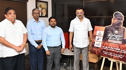 ‘குறள் வாரம்’ நிகழ்வுகளுக்கான சிறப்புக் காணொலி - முதல்வர் மு.க.ஸ்டாலின் வெளியீடு