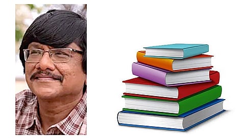 எனது தேர்வு | சென்னை புத்தகத் திருவிழா 2026