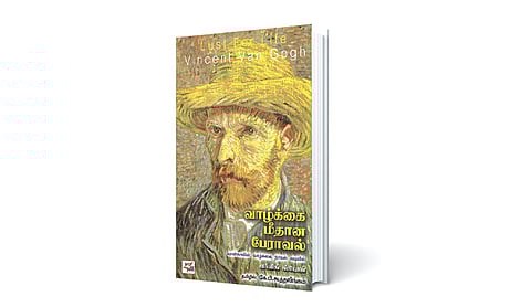 கொல்லப்பட முடியாதவன் கலைஞன்