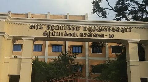 கேஎம்சி மருத்துவமனையில் நோயாளிகளை பார்க்க வருபவர்களுக்கு இனி அடையாள அட்டை