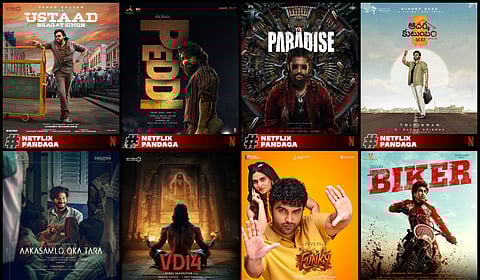2026-ம் ஆண்டில் நெட்ஃப்ளிக்ஸ் வசமான தெலுங்கு படங்களின் பட்டியல்