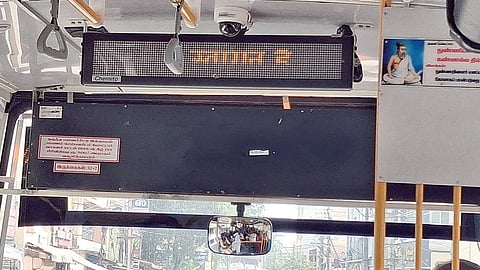 அரசுப் பேருந்து எல்இடி பலகையில் இந்தியில் வரவேற்பு வாசகம்: தஞ்சாவூரில் தமிழ் ஆர்வலர்கள் அதிர்ச்சி 