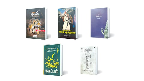 உருமாறிய சரித்திர நிகழ்வுகள் | சென்னை புத்தகத் திருவிழா 2026