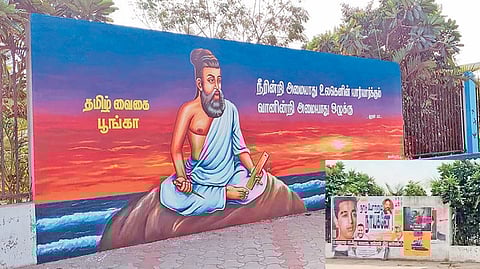 மதுரையில் போஸ்டர்களால் பாழாகும் சுவர்களை காக்க கண்கவர் ஓவியங்கள்!