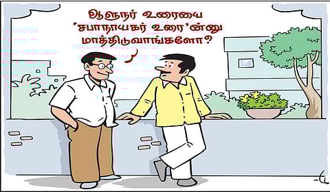 க. ரவீந்திரன், ஈரோடு