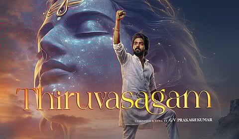 ஜி.​வி.பிர​காஷ் குரலில் திருவாசகப்  பாடல்