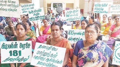 முதல்வரின் சிறப்பு மதிப்பெண்கள் அறிவிப்பு: பகுதிநேர ஆசிரியர் போராட்டம் தள்ளிவைப்பு