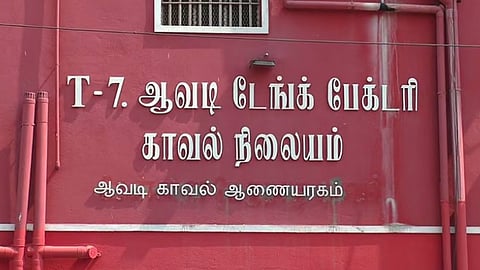 ஆவடியில் ரவுடியை கொலை செய்த 4 பேர் கைது