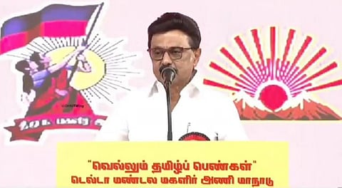 “பாஜக + அதிமுக... மிரட்டல், உருட்டலால் உருவான பிளாக்மெயில் கூட்டணி!” - முதல்வர் ஸ்டாலின்