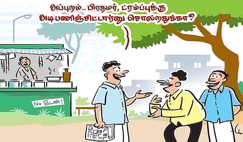 இரா.தீனதயாளன், இருவேல்பட்டு