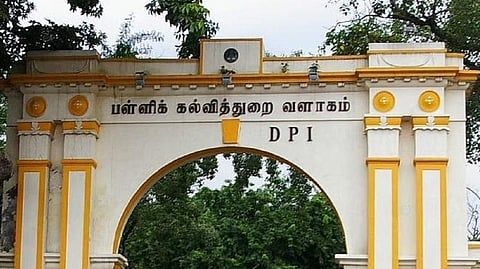 பள்ளிக்கல்வித் துறை