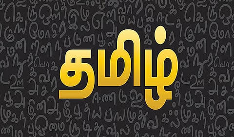 ஐயம் கெட்டால் மண் | உயிருக்கு நேர்! - 8