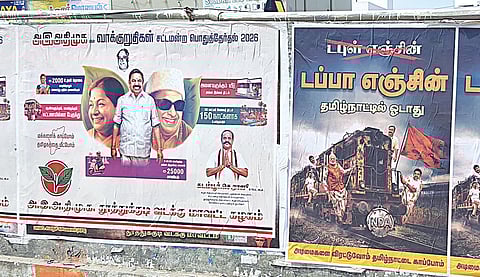 ஏட்டிக்குப் போட்டி போஸ்டர்கள்: ஏக ரகளையாகும் கோவில்பட்டி!