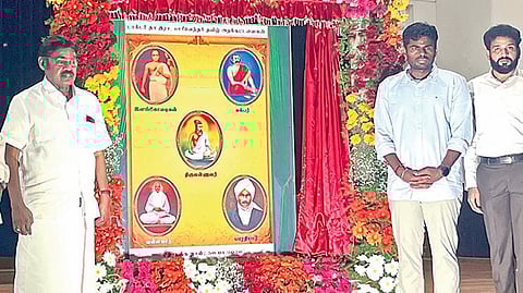 தேச ஒற்றுமையை பறைசாற்றும் ‘வந்தே மாதரம்’ - அண்ணாமலை புகழாரம்