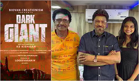 ஹாரர் த்ரில்​லர் கதை​யில் உருவாகும் ‘டார்க் ஜெயின்ட்’