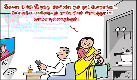 அ.லக்‌ஷ்மிதேவி, தாழம்பூர்.