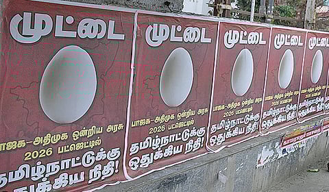 கோவை சிங்காநல்லூர் பகுதியில் மத்திய பட்ஜெட்டை விமர்சித்து ஒட்டப்பட்டிருந்த சுவரொட்டிகள். | படம்: ஜெ.மனோகரன் |