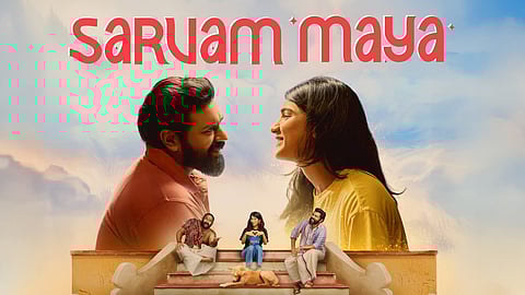 Sarvam Maya: இது ‘நார்மல்’ பேய்ப் படம் அல்ல! - ஓடிடி திரைப் பார்வை