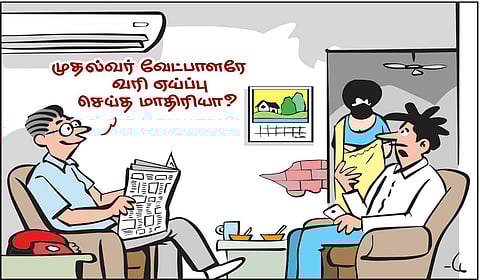 இரா.தீனதயாளன், இருவேல்பட்டு.