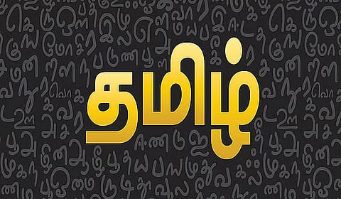 காதலாகிக் கசிந்து... உயிருக்கு நேர் 9