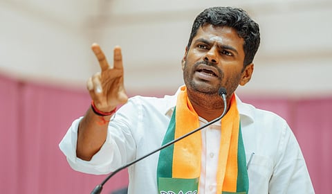 அண்ணாமலை