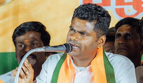 அண்ணாமலை