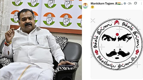 காங்கிரஸ் எம்.பி மாணிக்கம் தாகூர்