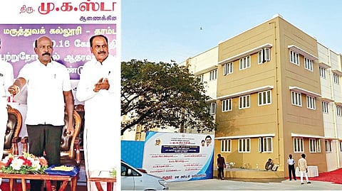 தாம்பரத்தில் ரூ.30.16 கோடி மதிப்பிலான அரசு புற்றுநோய்  நல்ஆதரவு மையத்தை அமைச்சர் மா.சுப்பிரமணியன் நேற்று திறந்து வைத்தார். உடன் எம்எல்ஏக்கள் எஸ்.ஆர்.ராஜா, இ.கருணாநிதி, மக்கள் நல்வாழ்வு துறை கூடுதல் செயலாளர் செந்தில்குமார், செங்கை ஆட்சியர் சினேகா உள்ளிட்டோர். (அடுத்தபடம்) அரசு புற்றுநோய் நல்ஆதரவு மையம்.படங்கள்: எம்.முத்துகணேஷ்