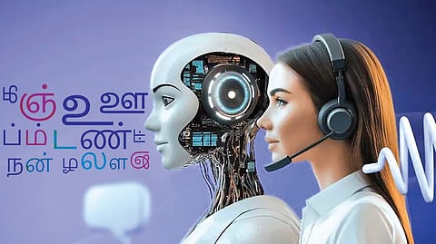 தானாக வரும் வார்த்தைகள் நல்லதா? | ஏஐயின் இன்னொரு முகம்