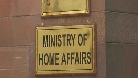 மத்திய உள்துறை சார்பில் தேசிய தீவிரவாத எதிர்ப்பு கொள்கை வெளியீடு