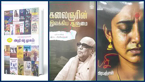 ‘சிந்துவெளி மக்கள்’ முதல் ‘பசி’ வரை | நூல் வரிசை