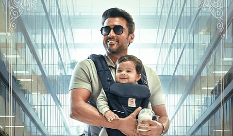 சூர்யாவின் ‘விஸ்வநாத் & சன்ஸ்’ ஃபர்ஸ்ட் லுக் வெளியீடு