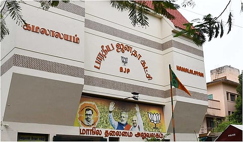 திமுக ஆட்சியில் பட்டியலின மக்கள் உட்பட யாருக்கும் பாதுகாப்பு இல்லை: பாஜக