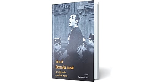 போராட்ட நாயகன் பியர் கோல்ட்மன் | நூல் நயம்