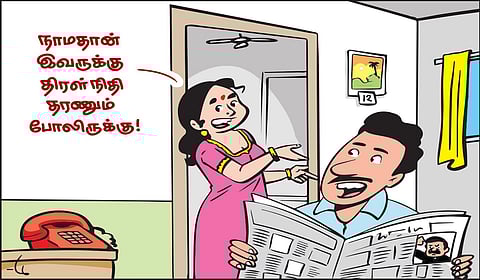 ப.சோமசுந்தரம், கோவிலம்பாக்கம்