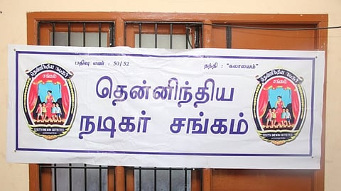 தென்னிந்திய நடிகர் சங்க நிர்வாகிகளின் பதவிக்காலம் மேலும் 3 ஆண்டு நீட்டிப்பு