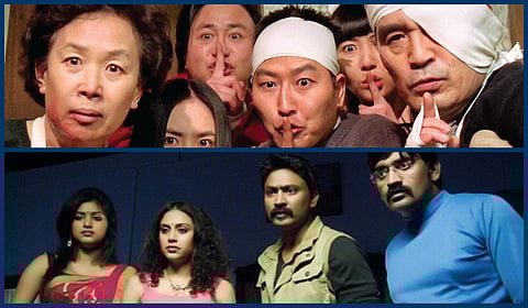 காப்பி இருக்க பயமேன்! | சுட்ட கதை 21