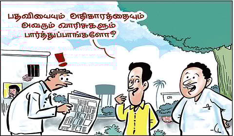 - வி. வெங்கடேசன், நாகப்பட்டினம்.