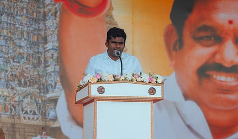 அண்ணாமலை