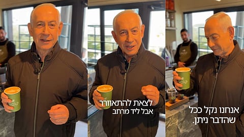 மரண வதந்திகளுக்கு நெதன்யாகு முற்றுப்புள்ளி: புதிய வீடியோ வெளியிட்டு விளக்கம்!