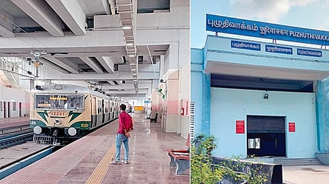 வேளச்சேரியில் இருந்து பரங்கிமலைக்கு வந்தடைந்த மின்சார ரயில். (அடுத்த படம்) வேளச்சேரி - பரங்கிமலை தடத்தில் புதிதாக திறக்கப்பட்டுள்ள புழுதிவாக்கம் ரயில் நிலையம்.