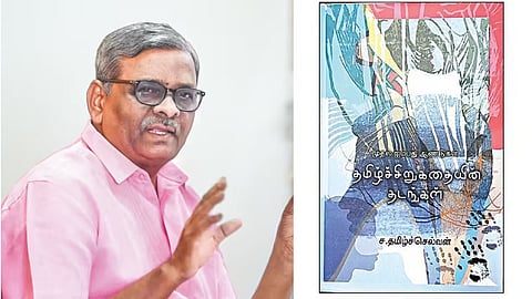 எழுத்தாளர் ச.தமிழ்ச்செல்வனுக்கு சாகித்ய அகாடமி விருது அறிவிப்பு