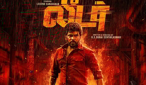 லெஜண்ட் சரவணன் நடித்த ‘லீடர்’ ஏப்ரல் 9-ல் ரிலீஸ்!