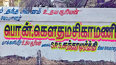 மகனுக்கு வழிவிடுகிறாரா பொன்முடி? - சொல்லாமல் சொல்லும் சுவர் விளம்பரங்கள்