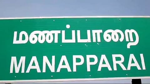 மணப்பாறை தொகுதி யாருக்கு? - திமுக கூட்டணியில் போட்டா போட்டி