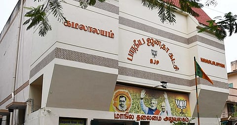 சமூக நீதி விடுதியில் கெட்டுப்போன உணவு: தமிழக பாஜக கண்டனம்