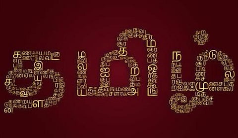 சங்க இலக்கியமும் தேர்தல் வாக்குறுதிகளும்